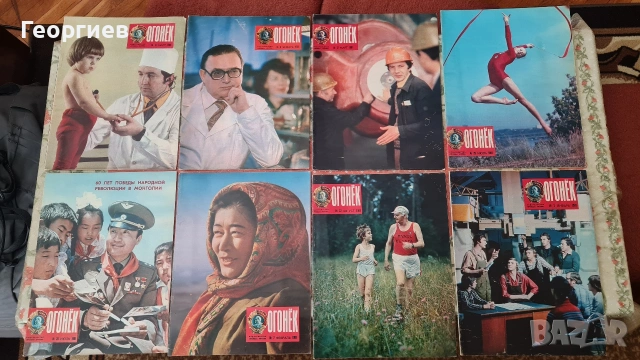 Списания Огонек 