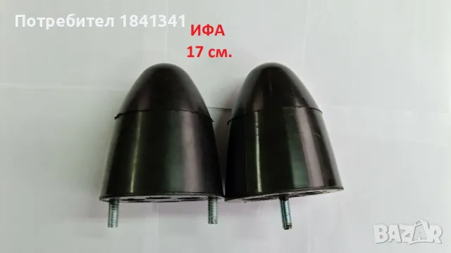 Буферен тампон ударен тип Ифа 17 см. с една шпилка, снимка 4 - Части - 48252502