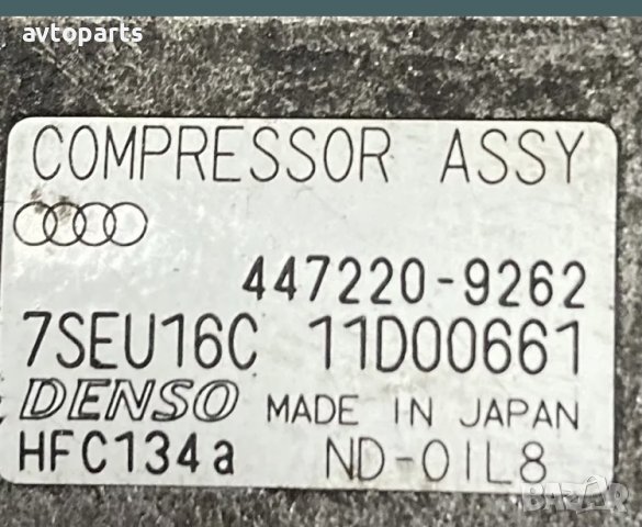 Audi a4 b7 2.0tdi Компресор Климатик, снимка 8 - Части - 40712239