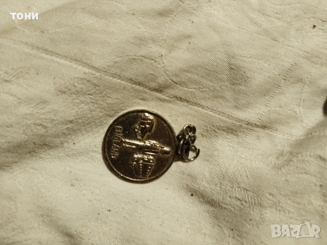 ключодържател от Англия