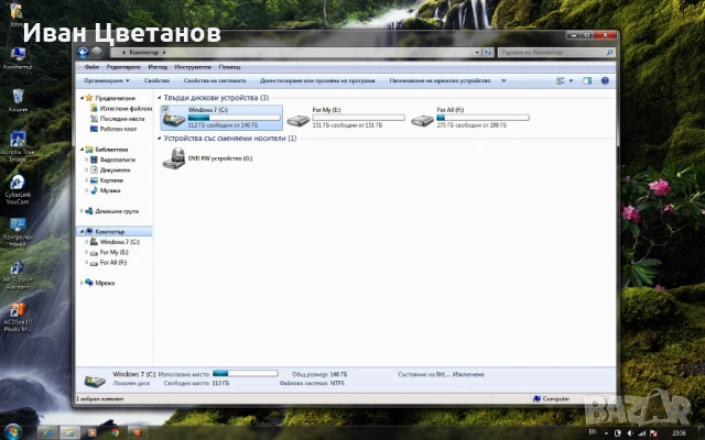 Лаптоп HP Pavilion dv7-1280EG, снимка 13 - Лаптопи за дома - 53529592