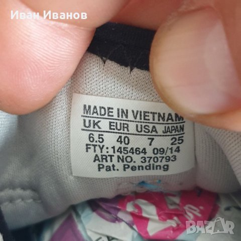 туристически обувки  Salomon XA Pro 3D  номер 39,5- 40 , снимка 12 - Други - 40600164