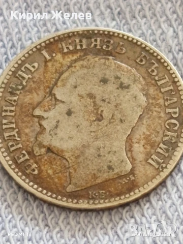 Сребърна монета 1 лев 1891г. Княжество България Княз Фердинанд първи за КОЛЕКЦИЯ 47479, снимка 7 - Нумизматика и бонистика - 51028830