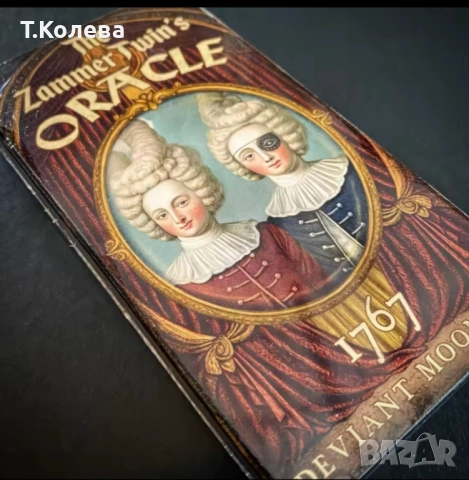 Оракул The Zammer Twin's