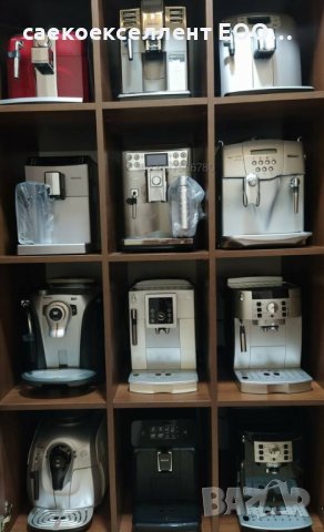 Сервиз за ремонт на кафе машини продава всички сполучливи модели на DeLonghi и Saeco