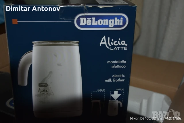 Кафеавтомат Delonghi Magnifica S, снимка 8 - Кафемашини - 51235256