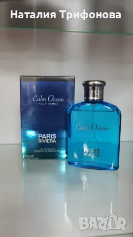 Парфюм Calm Ocean Pour Homme Eau De Toilette 100ml by Paris Riviera, снимка 4 - Мъжки парфюми - 55963325