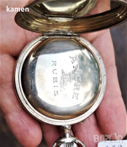 Джобен Часовник ANCRE 15 Rubis, снимка 8 - Антикварни и старинни предмети - 41844646