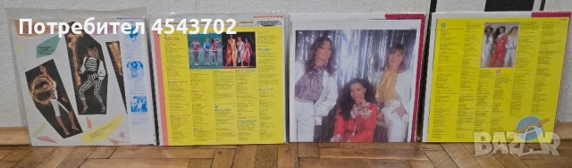 ARABESQUE плочи