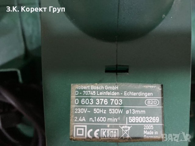 Перфоратор  BOSCH PBH 200 RE, снимка 3 - Куфари с инструменти - 40740554