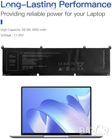 Нова лаптоп Батерия за Dell 8FCTC DVG8M P8P1P G15 XPS 15 Alienware Precision 58Wh