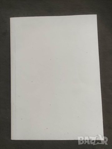 Продавам "Microcomputer based system for neurophsiological research "NIKE-III, снимка 2 - Специализирана литература - 41604062