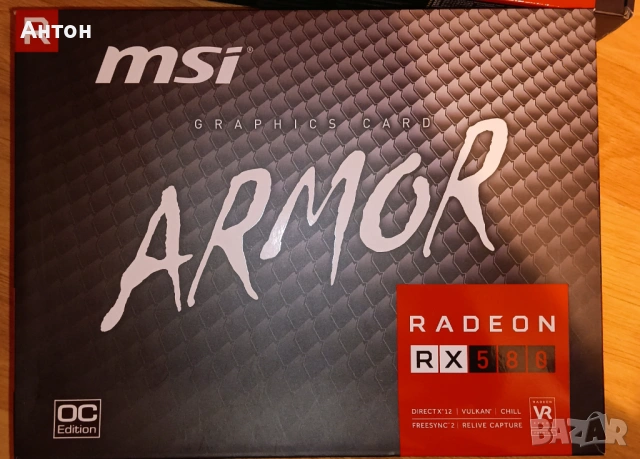 Геймърски компютри - 16GB RAM SSD RX580 8GB DDR5, снимка 6 - Геймърски - 53669636