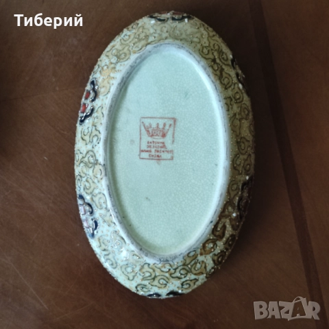 Порцеланова кутия за бижита Satsuma, снимка 6 - Други - 52015619