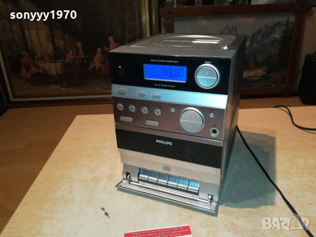 PHILIPS MC145/12-УРЕДБА ВНОС SWISS 0502221939