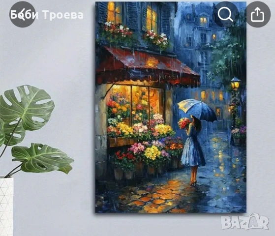 Романтична маслена картина на улица в дъждовна нощ - Стенно изкуство със сцена от цветарски магазин, снимка 4 - Картини - 53023516