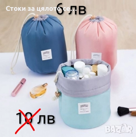 Органайзер за козметика - 6 модела, снимка 11 - Други - 51615026