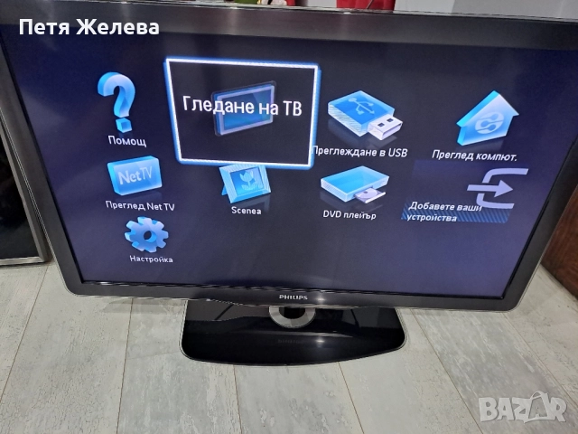 Телевизор PHILIPS 37PFL7515H/12, снимка 13 - Телевизори - 51686914