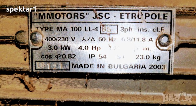 Агрегат 3 kW окомплектован с маслена помпа хидравлична станция, снимка 2 - Индустриална техника - 41821365