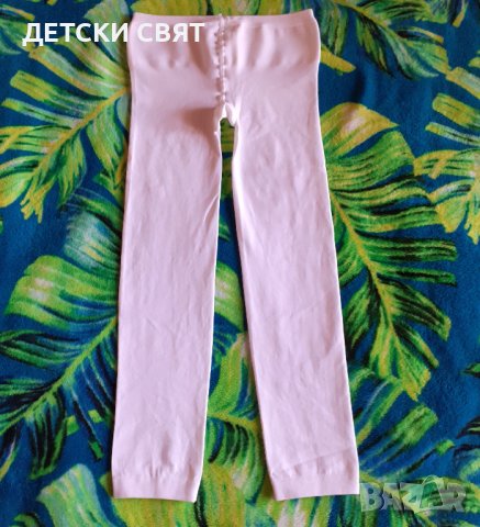 Дамски клинове , бодита , прашки, снимка 14 - Клинове - 41968508