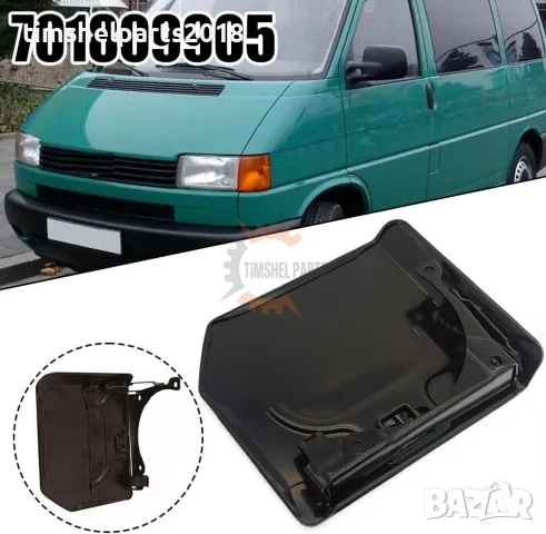 Kапачка резервоар за VW Transporter T4 1990 до 2003 год.