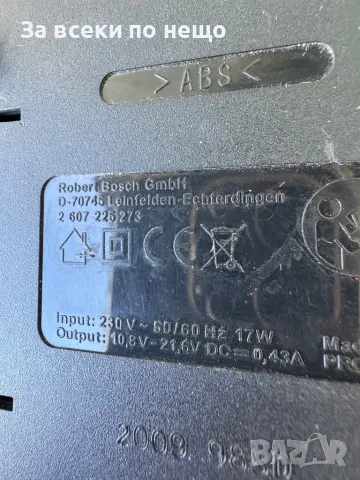 Оригинално зарядно Bosch D-70745 , 10.8 - 21,6V, снимка 5 - Други инструменти - 47603099