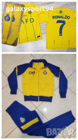 Ал насър Жълт роналдо 2024 Нов екип + калци + Анцуг Кристиано Роналдо 