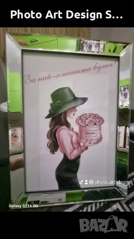 ~•°Послание в рамка за всеки повод °•~, снимка 15 - Картини - 47887434