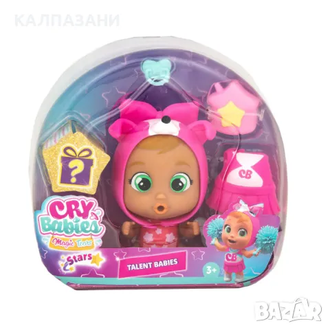 IMC Мини Кукла със Сълзи CRYBABIES MAGIC TEARS Бебе Талант 916111, снимка 13 - Кукли - 47436053