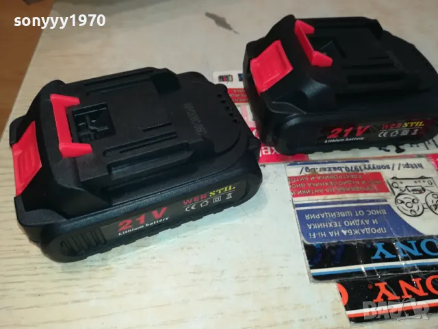 WER STIL 21V LI-ION BATTERY X2 0804250855, снимка 2 - Градинска техника - 49805359