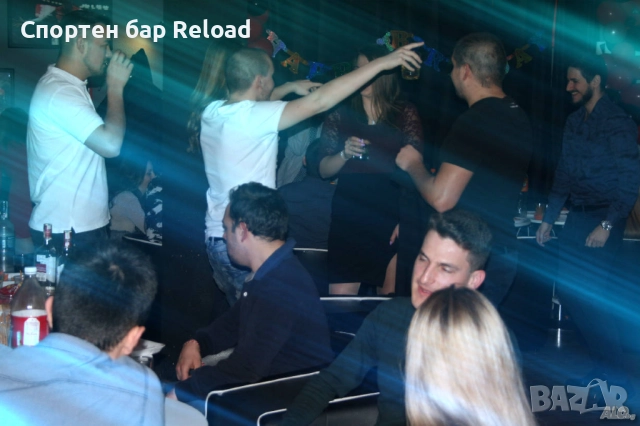 Частно парти, Рожден ден в Спортен Бар Reload/ Парти зала под наем, снимка 3 - Други - 52639246