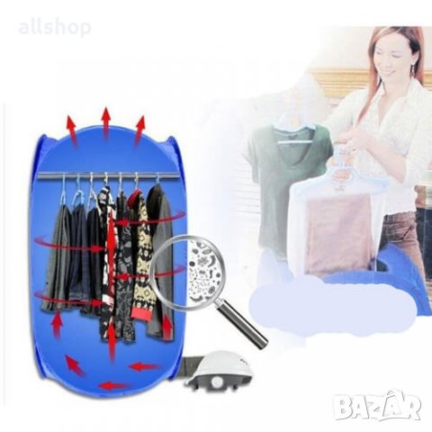 Преносима сушилня за дрехи, снимка 4 - Сушилни - 38626202