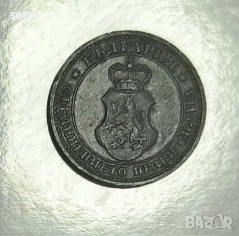 5 стотинки 1917 година  е154, снимка 2 - Нумизматика и бонистика - 42420617