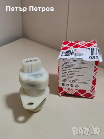 Нов датчик за скорост (сензор километраж) FEBI BILSTEIN 38684 – Peugeot, Citroen, Fiat 