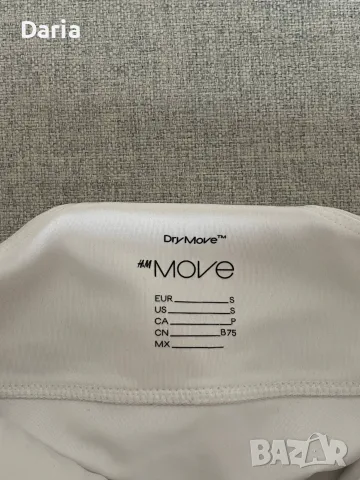 Дамски спортен топ в бял цвят (H&M), снимка 2 - Спортни екипи - 55875616