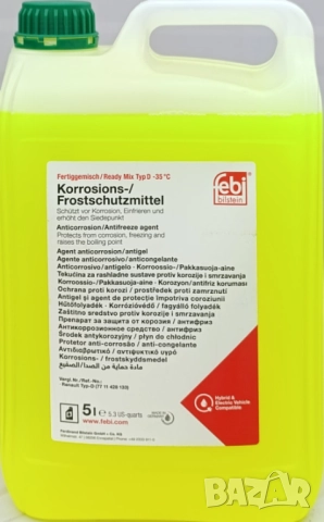 Жълт антифриз за рено , снимка 4 - Части - 52865761