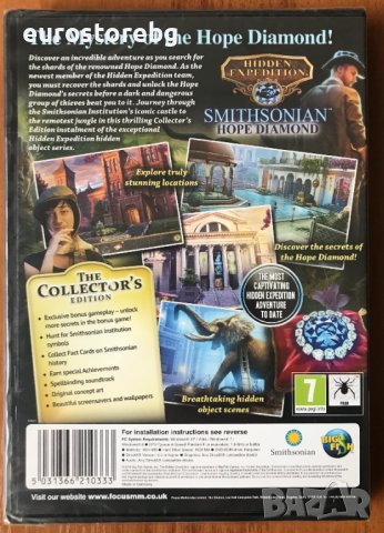 PC Игра Hidden Expedition Smithsonian Hope Diamond, снимка 3 - Игри за PC - 39477065