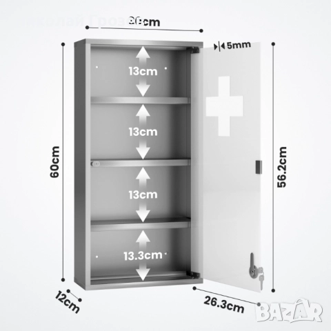 Аптечка с 4 отделения - неръждаема стомана, Шкаф за лекарства, снимка 7 - Шкафове - 52213654