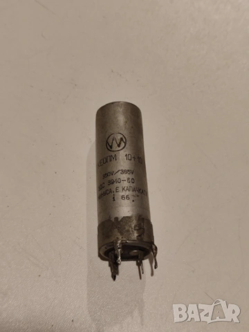 Радио лампи ретро електроника 2, снимка 7 - Друга електроника - 53134433