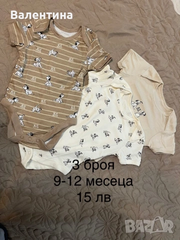 Бебешки дрехи , снимка 12 - Бодита за бебе - 53211278