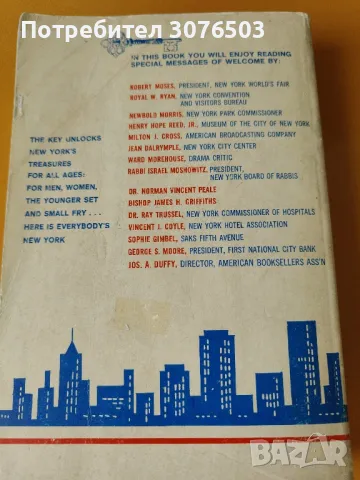Key to New York: Empire City, снимка 2 - Чуждоезиково обучение, речници - 49052070