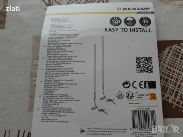 Оригинални Dunlop 2x LED ленти 45 см автомобилни дневни светлини мигач бяло,жълто, снимка 3 - Аксесоари и консумативи - 44583092