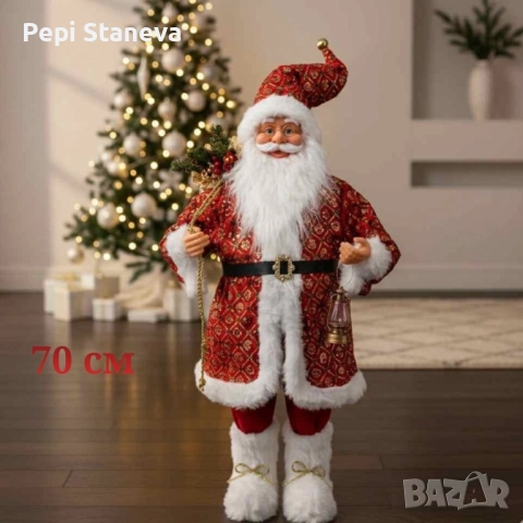 Фигура Дядо Коледа, снимка 2 - Декорация за дома - 52439927
