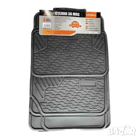 Универсални гумени стелки, снимка 2 - Аксесоари и консумативи - 53216705
