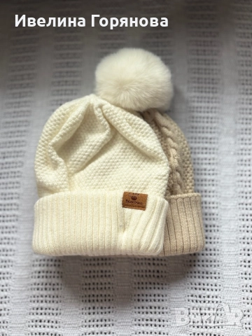 Комплект от две детски шапки, от мека прежда , снимка 2 - Шапки, шалове и ръкавици - 52492550