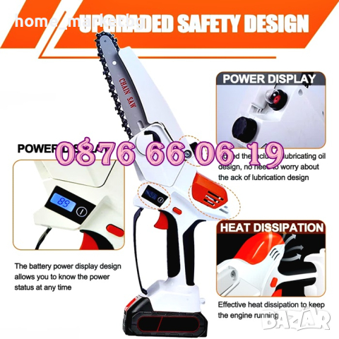 Акумулаторна резачка 42V 10Ah с автоматично омасляване на веригата с 2 бр. вериги, снимка 2 - Градинска техника - 44582106