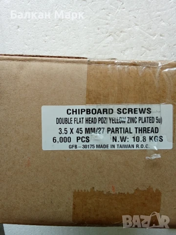 Винтове за дърво, ПДЧ и други – 3,5x45mm, 6000 бр. 🛠️, снимка 2 - Железария - 51131045