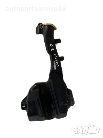 Резервоар за миене на предното стъкло за Jeep Grand Cherokee 3.0 Crd (2007) 55157474AF 