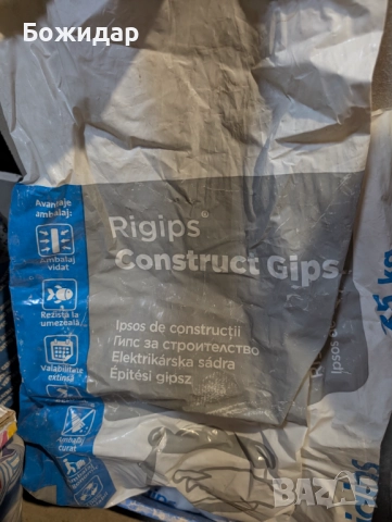 Строителни материали, снимка 4 - Строителни материали - 52946690