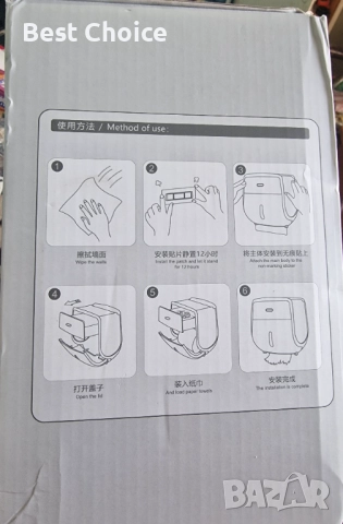 Водоустойчив органайзер за тоалетна хартия с чекмедже и поставка за телефон. , снимка 2 - Органайзери - 52402493